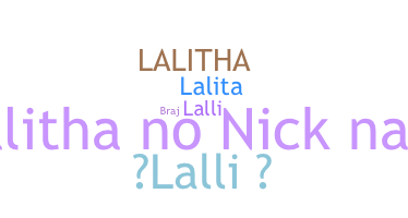 Παρατσούκλι - Lalitha
