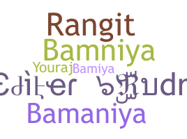 Παρατσούκλι - Bamniya