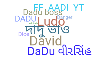 Παρατσούκλι - Dadu