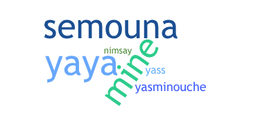 Παρατσούκλι - Yasmine