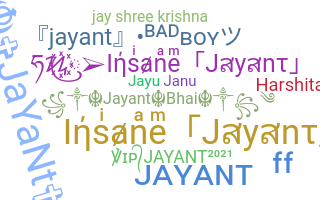 Παρατσούκλι - Jayant
