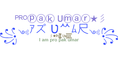 Παρατσούκλι - PakUmar