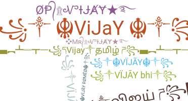 Παρατσούκλι - Vijay