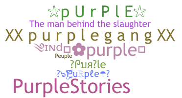 Παρατσούκλι - Purple
