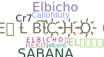 Παρατσούκλι - elbicho