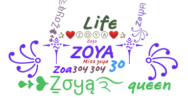 Παρατσούκλι - Zoya