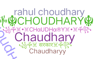 Παρατσούκλι - Choudhary