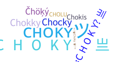 Παρατσούκλι - Choky