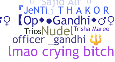 Παρατσούκλι - Gandhi