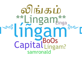 Παρατσούκλι - Lingam