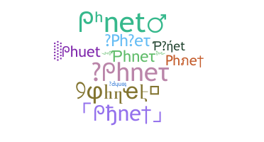 Παρατσούκλι - Phnet