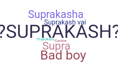 Παρατσούκλι - Suprakash
