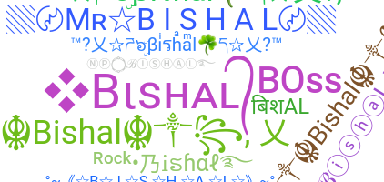 Παρατσούκλι - Bishal