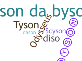 Παρατσούκλι - Dyson