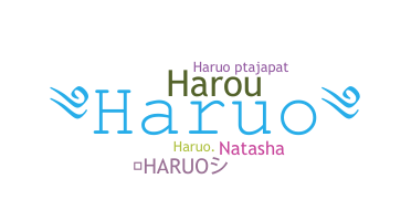 Παρατσούκλι - Haruo