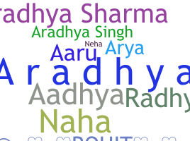 Παρατσούκλι - Aradhya