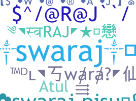 Παρατσούκλι - Swaraj
