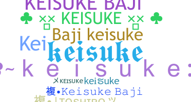 Παρατσούκλι - Keisuke
