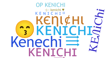 Παρατσούκλι - Kenichi