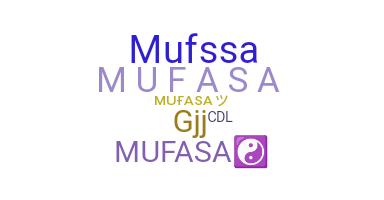 Παρατσούκλι - Mufasa