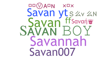 Παρατσούκλι - Savan