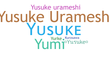 Παρατσούκλι - Yusuke