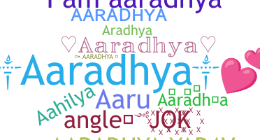 Παρατσούκλι - Aaradhya