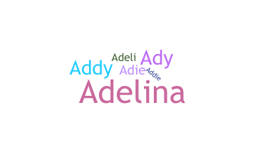 Παρατσούκλι - Adeline