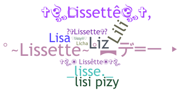 Παρατσούκλι - Lissette