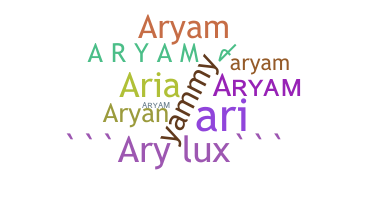 Παρατσούκλι - Aryam