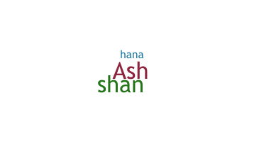Παρατσούκλι - Ashana