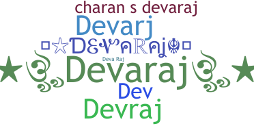 Παρατσούκλι - Devaraj