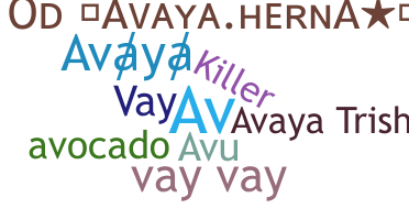Παρατσούκλι - Avaya