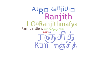Παρατσούκλι - Ranjithmafya