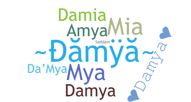 Παρατσούκλι - Damya