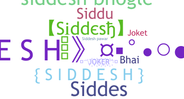 Παρατσούκλι - Siddesh