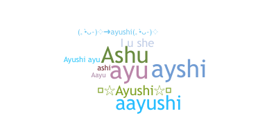 Παρατσούκλι - ayushi