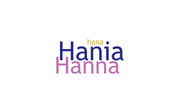 Παρατσούκλι - Hania