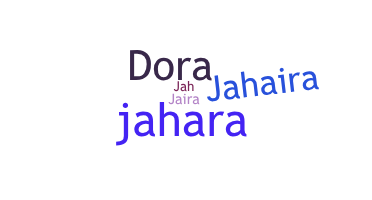 Παρατσούκλι - Jahaira