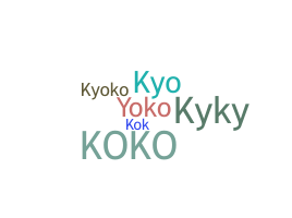 Παρατσούκλι - Kyoko