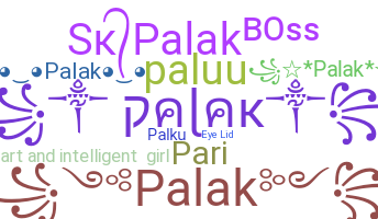 Παρατσούκλι - Palak