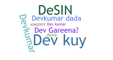 Παρατσούκλι - DevKumar