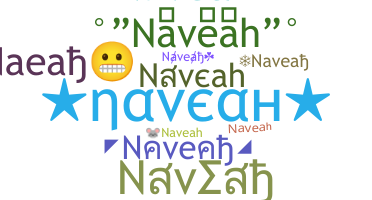 Παρατσούκλι - Naveah