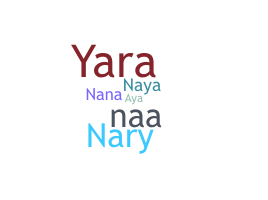 Παρατσούκλι - Nayara