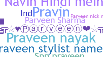 Παρατσούκλι - Parveen
