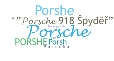 Παρατσούκλι - Porsche