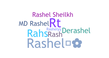 Παρατσούκλι - Rashel