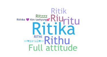 Παρατσούκλι - Rithika