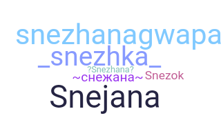 Παρατσούκλι - Snezhana