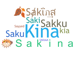Παρατσούκλι - Sakina